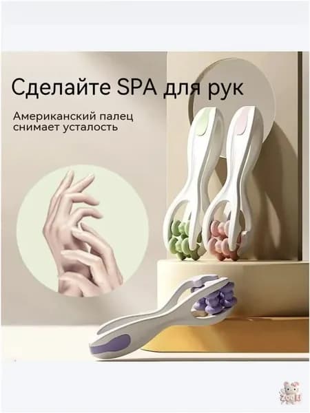 Массажёр для пальцев и рук роликовый, антистресс, для снятия усталости и напряжения-SZZ02