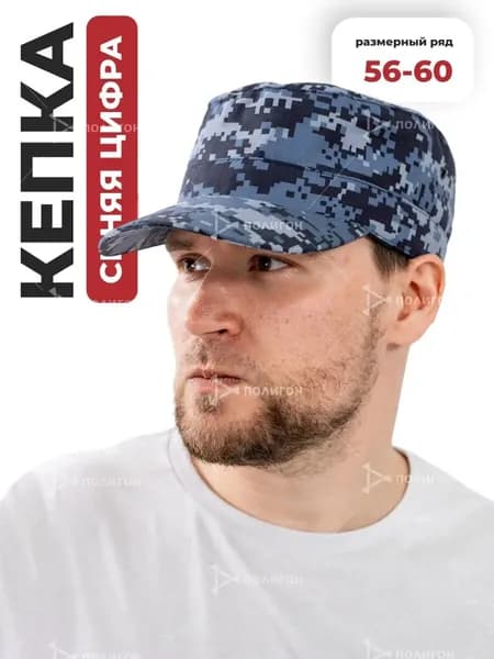 Головной убор форменный Силовые структуры