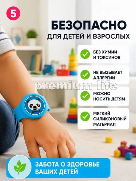 Светящийся антикомариный браслет, 1 шт / Защита от комаров