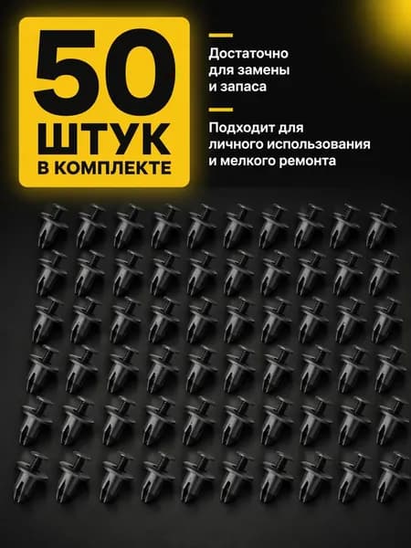 AILEO Клипса крепежная автомобильная, Гайка крепежная 1/2 UNF, 14 мм, 50 шт.