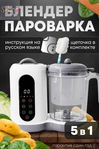 блендер F-BP1, белый