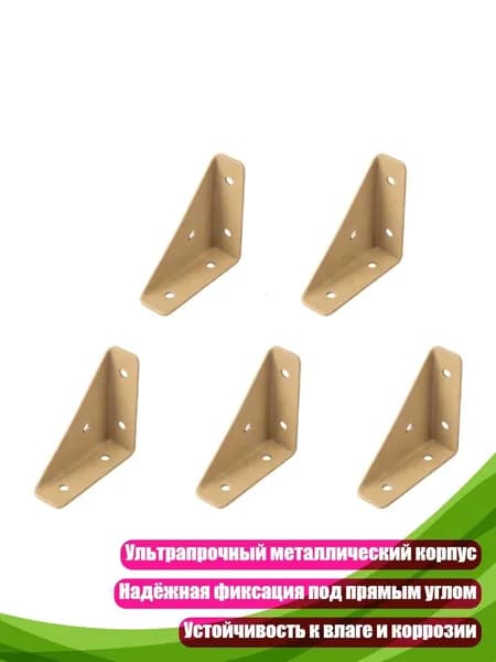 Фурнитура для мебельной трубы ,3см