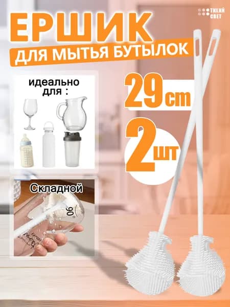 Щетка для уборки, 2 шт