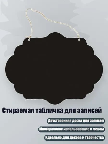 Картон