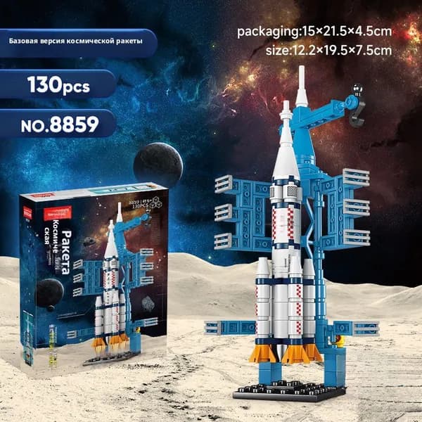 Конструктор ракета 130 деталей, подарочная цветная коробка