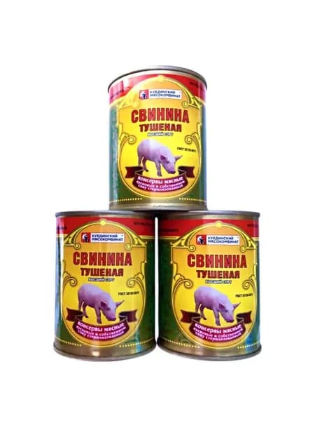 Свинина тушеная высший сорт ГОСТ Куединский МК 3шт