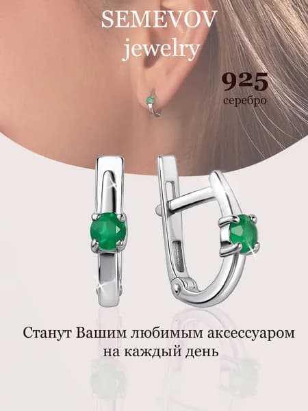 SEMENOV jewelry Серьги детские с натуральными агатами, покрытие родий, серебро 925 пробы