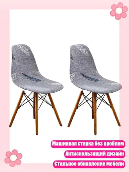 Комплект табуретов