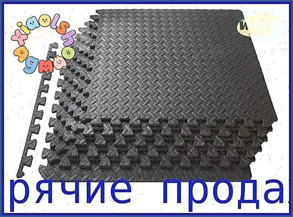 Спортивное напольное покрытие, 6шт, 30*30 см