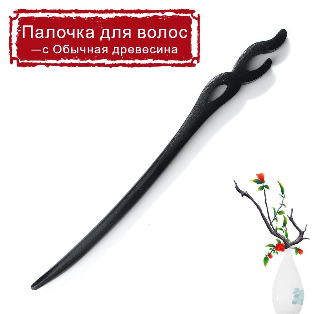 Шпильки для волос 1 шт.
