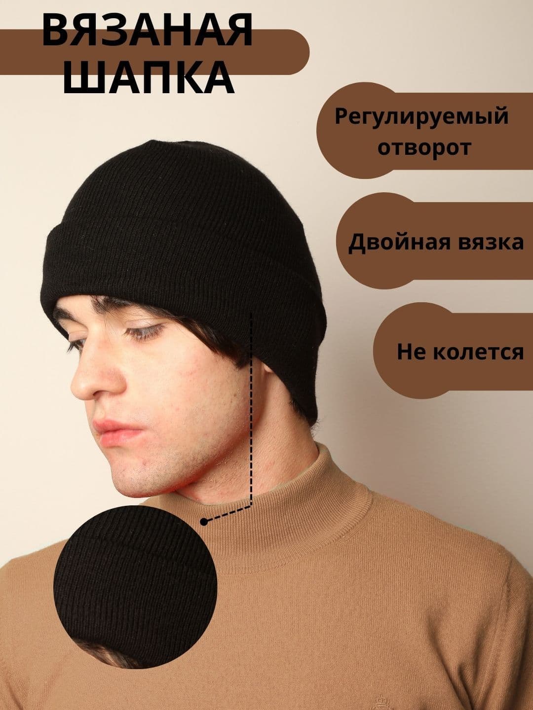 Шапка бини Milistok Перчатки