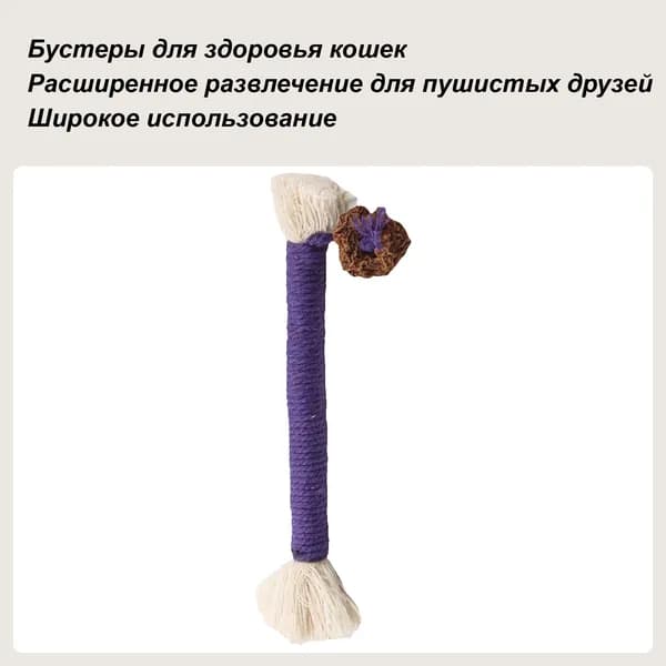 Палочки Silvervine для кошек, натуральные палочки Silvervine Игрушки для кошек ,Игрушка для животных