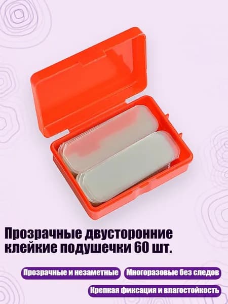 Клейкая лента канцелярская 50 мм