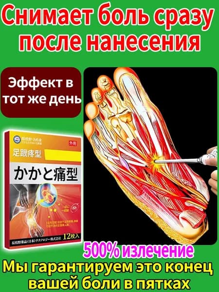 Компресс