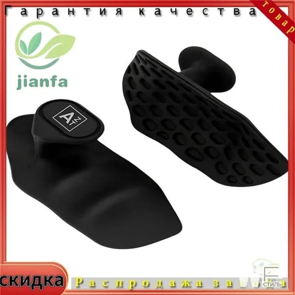 Накладки на ладони, размер: 0