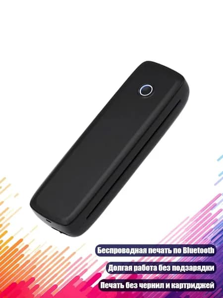 Портативный принтер A4 без чернил с Bluetooth, легкий, долгий срок службы батареи, идеален для путешествий и офиса, Черный