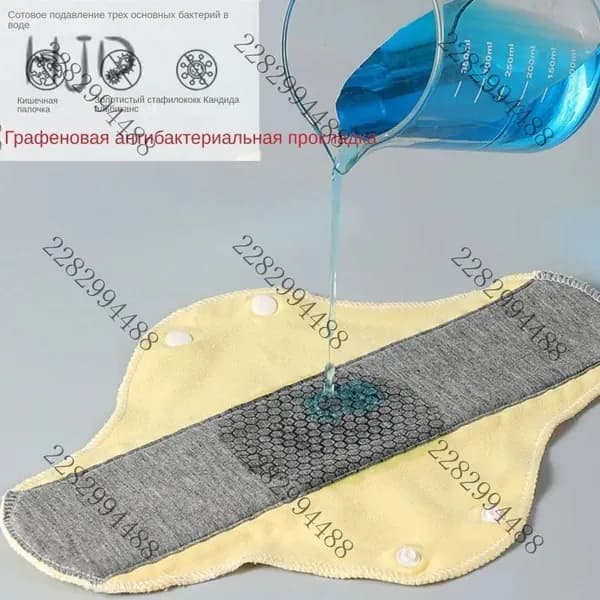 Прокладки многоразовые 3 шт