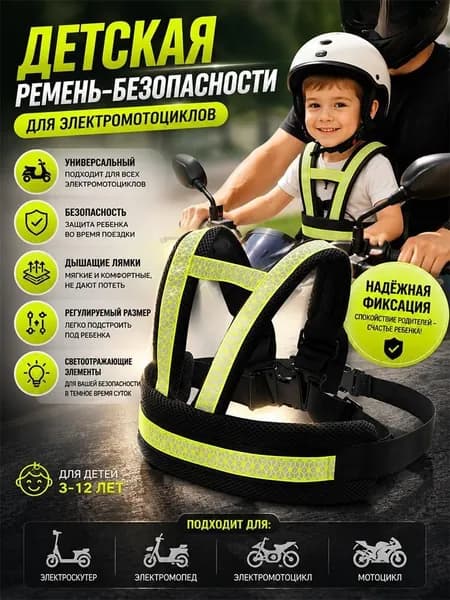 Страховочный жилет, размер: 8 (M)