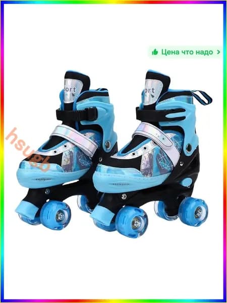Коньки прогулочные