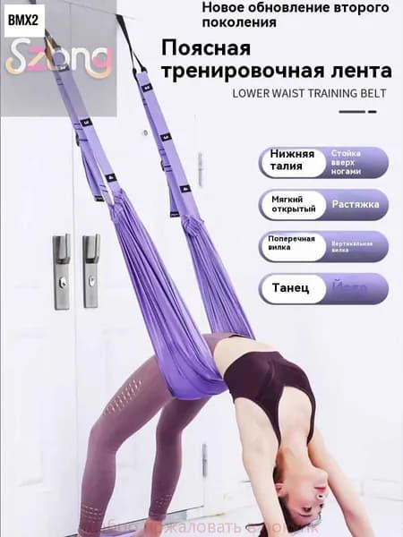 Тренировочные петли