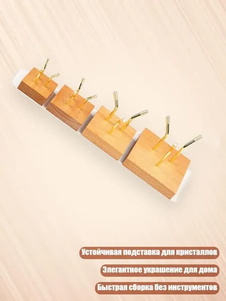 Подставка для кристаллов из орехового дерева с металлическим держателем, журнал регистрации