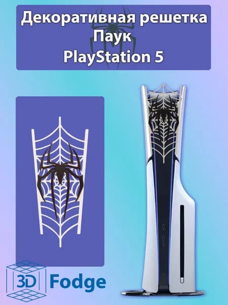 Лицевая панель PS5 Slim / Декоративная / Паук