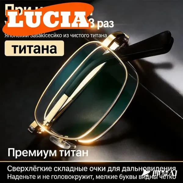 Лупа 150-кратная, диаметр: 1 мм