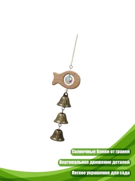 Деревянный подвесной ловец солнца с кристаллом, - 2