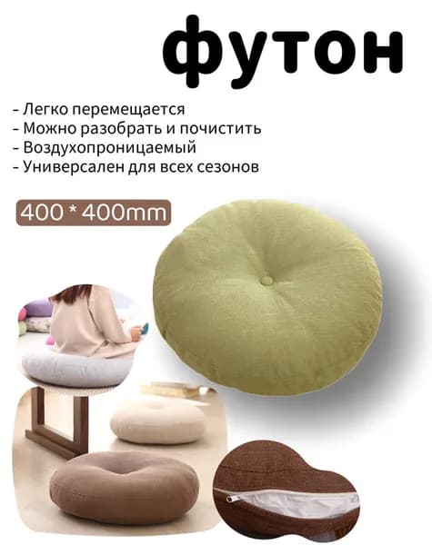 Бескаркасный пуф Мяч, Лён, Размер M,горчичный