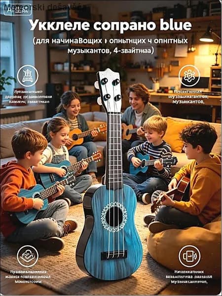 укулеле сопрано мини blue (для начинающих и опытных музыкантов, гавайская гитара) 42 см / музыкальные инструменты детские