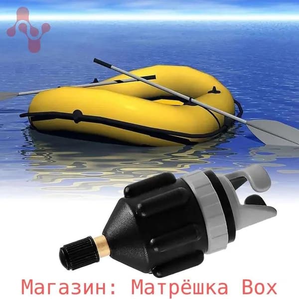 Аксессуары, запчасти для парусного спорта