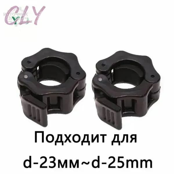 Замок для грифа