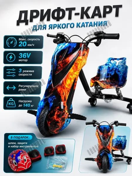 Электроскутер mzm-20260422152849363, красный