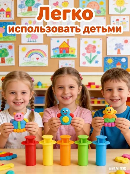 Набор шприцев-экструдеров для лепки 5 шт, детский инструмент для пластилина и теста, развивает моторику и творчество, безопасный пластик, весёлые формы и узоры