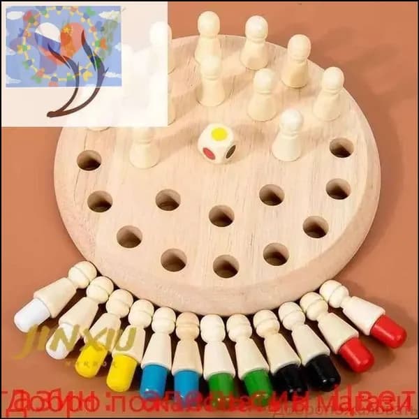 Шахматы