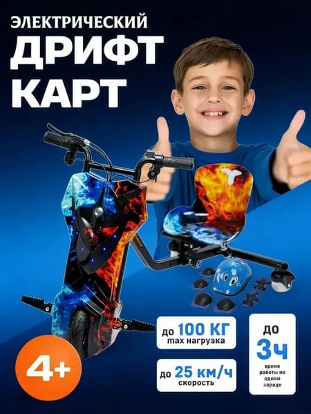Электроскутер mzm-20260402110946355, красный