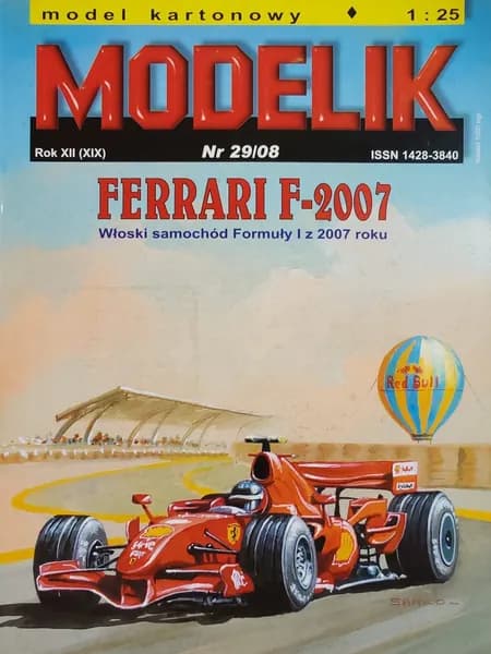 Сборная бумажная модель Спортивный автомобиль FERRARI F-2007 - MODELIK №29/08 (журнал)