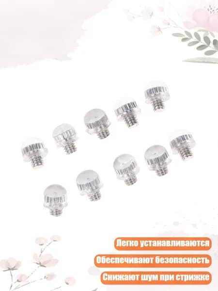Машинка для стрижки 13AC1204306_HGL, прозрачный