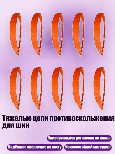 Лента антипробуксовочная, длина 6 см, 1 шт.