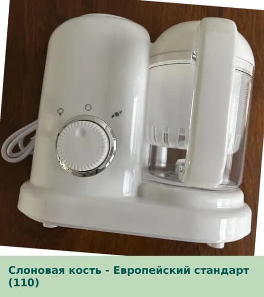 IKEA блендер 06-03-00mpyp1d0mdgz_06-03-00mpyoz7iycq3346.92-94.50, слоновая кость