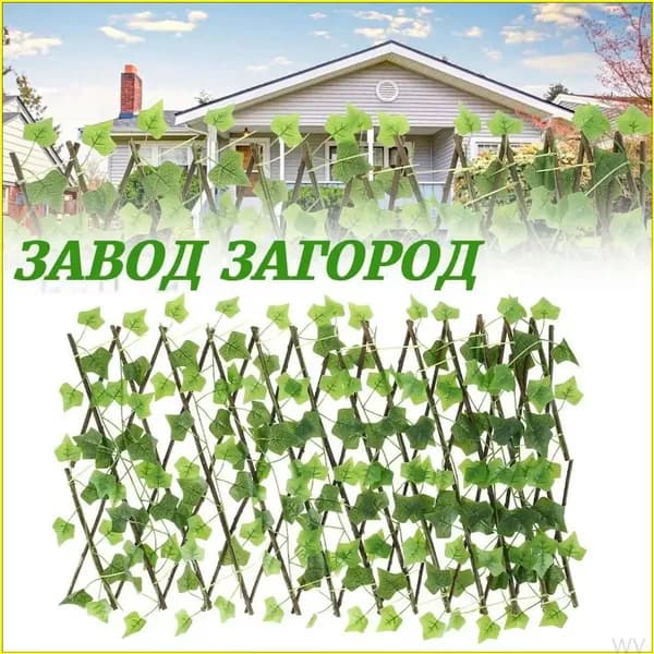 Аксессуары для забора, ворот