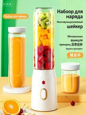 Планетарный миксер 2604252024535736, 200 Вт