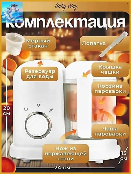 блендер ddfbwpsd-aoqV_mzr_24, белый