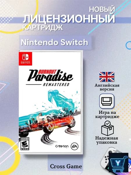 Игра  (Nintendo Switch, Английская версия)