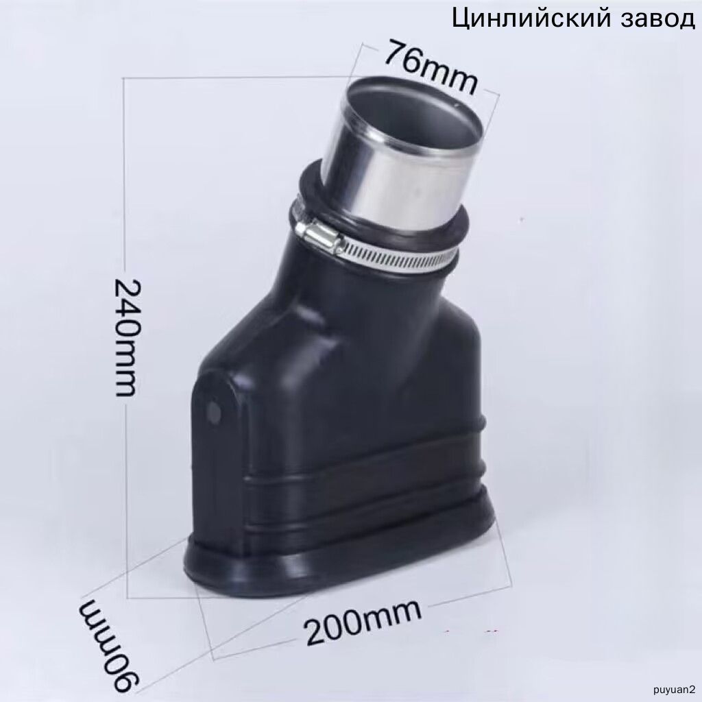 Насадка для для шланга 76мм для вытяжки выхлопных газов