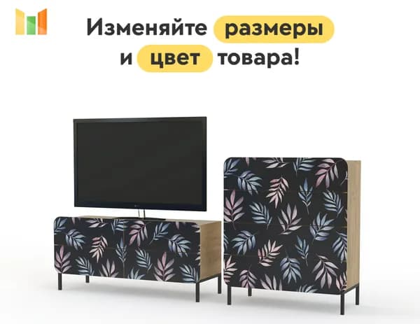 BestMebel Стенка для гостиной