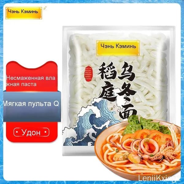 Лапша CHENKEMING Premium пшеничная Udon, 200 г