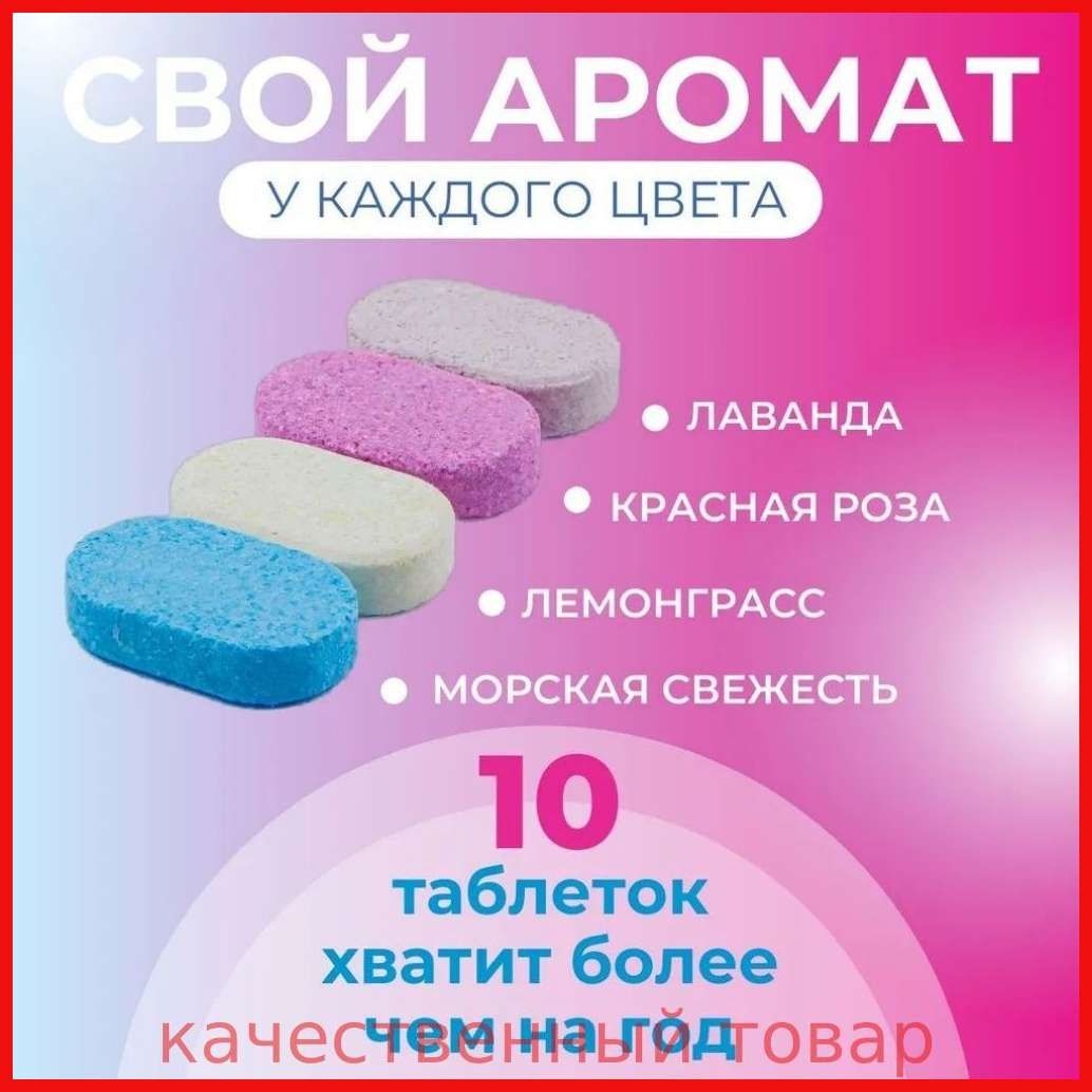 Жидкое мыло2026