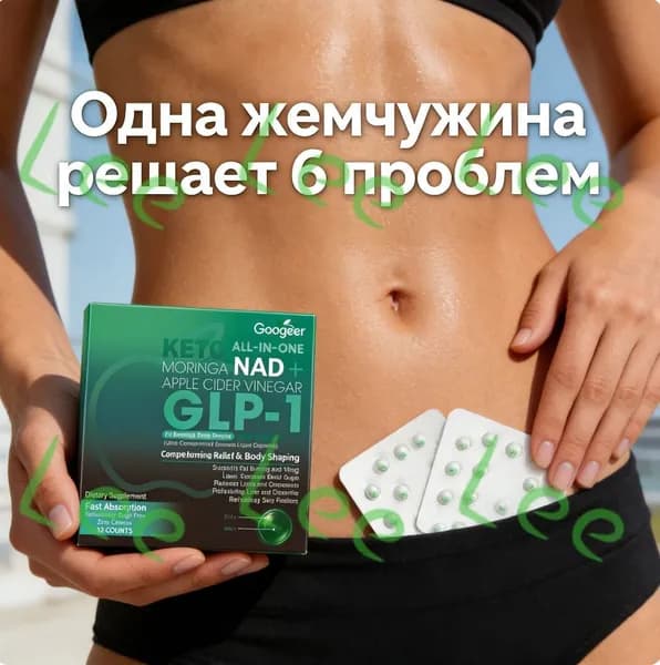 Витаминно-минеральный комплекс спортивный