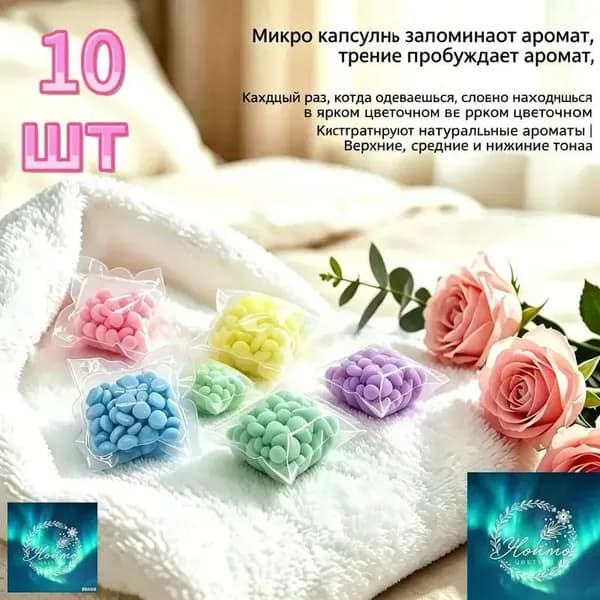 Капсулы для стирки